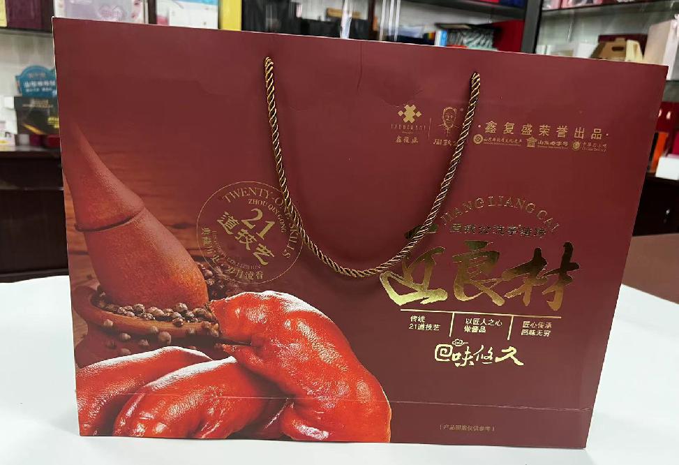 庆云礼品盒定制